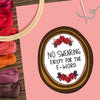 No Swearing Except for the F-Word Greeting Card - Humdrum Paper
